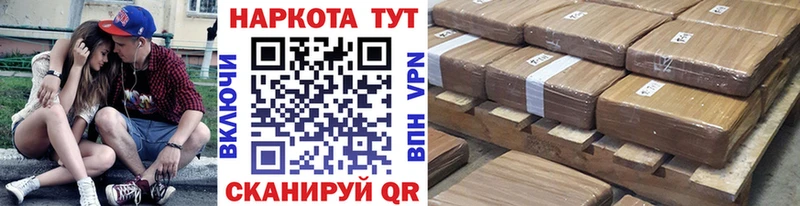 Гашиш Починок