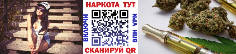 Наркошоп Починок Конопля  Амфетамин  ГАШИШ 