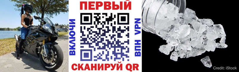 АМФ Розовый ОМГ ОМГ ссылка сайты даркнета Telegram Починок