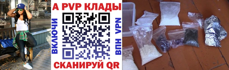 kraken онион  Починок  Alfa_PVP СК 