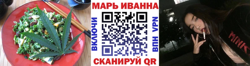 наркошоп  Починок  Печенье с ТГК марихуана 