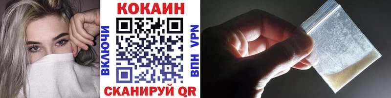 COCAIN Перу Починок