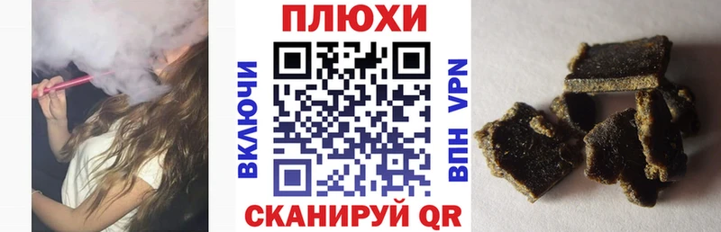 ГАШ убойный  где можно купить   Починок 