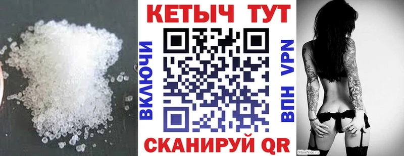 КЕТАМИН ketamine Починок