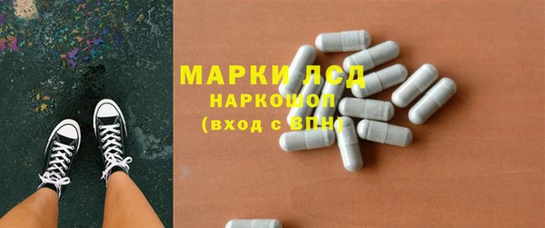 мефедрон Осташков