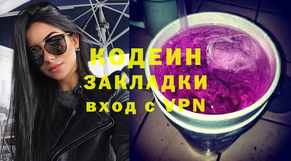 jwh Осинники