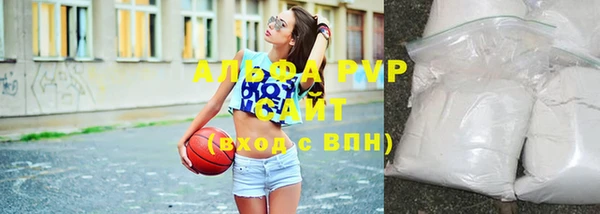jwh Осинники