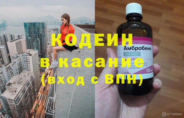 мефедрон Осташков