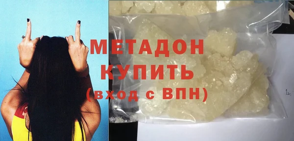 ECSTASY Вязьма