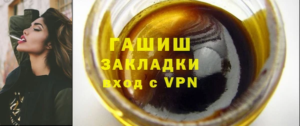jwh Осинники