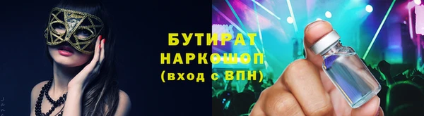 мефедрон Осташков