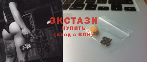 мефедрон Осташков