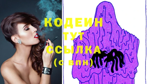 jwh Осинники