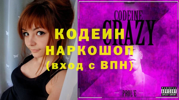 мефедрон Осташков