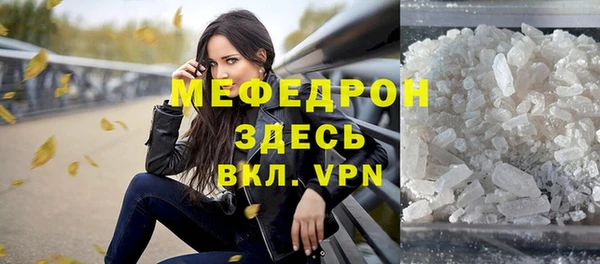 мефедрон Осташков