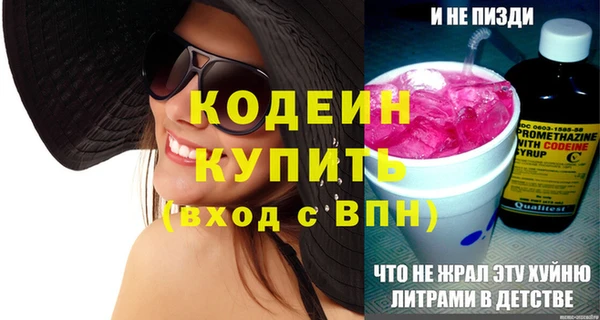 jwh Осинники