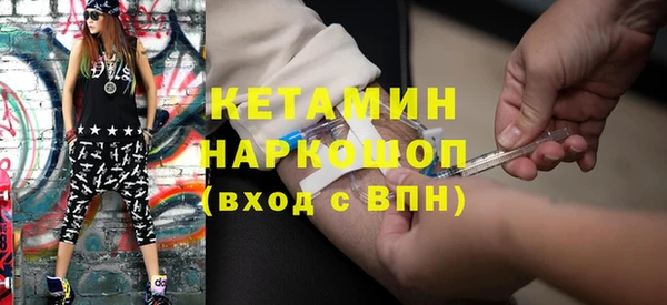 мефедрон Осташков