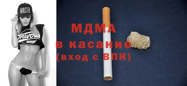 мефедрон Осташков