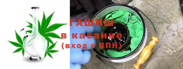 мефедрон Осташков