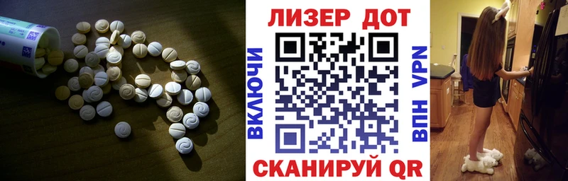 LSD-25 экстази ecstasy  Починок 