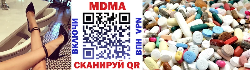 МДМА crystal Починок