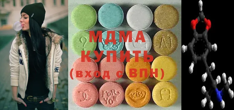 MDMA кристаллы  это формула  Починок 