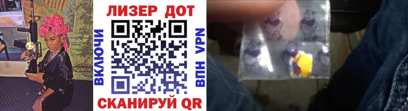 Марки N-bome 1,8мг  Починок 