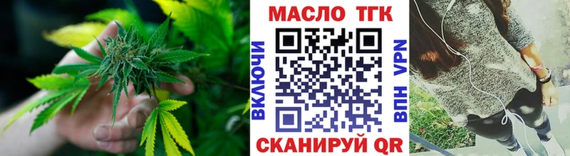где найти наркотики  MEGA   Дистиллят ТГК вейп  Починок 